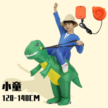 疯狂侏罗纪 恐龙充气服装搞怪玩具 充气恐龙 年会衣服 幼儿园活动运动会 人偶服装 六一儿童节演出服装 绿色小童