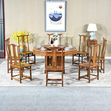 寻古红木家具非洲鸡翅木（学名：非洲崖豆木）实木八角餐桌歺桌家用中式圆餐桌椅组合带转盘整装餐厅饭桌O 九件套：138八角餐桌+官帽椅*8