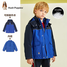 【清仓】暇步士童装男童羽绒服冬装新款90%白鸭绒中大童儿童羽绒服时尚休闲连帽可拆卸外衣潮 藏蓝 105cm