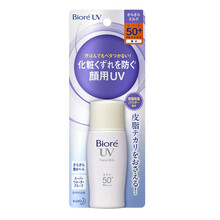 花王 （KAO）日本原装进口碧柔温和保湿清爽防晒霜 多效水润防晒保湿乳液 清爽控油防晒乳30ml SPF50PA++++