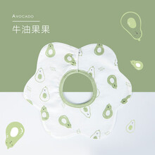 娃爱的蓓蓓（babylove）婴儿围嘴宝宝口水巾纯棉防水360旋转新生儿防吐奶围兜饭兜 牛油果果