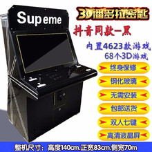望伟（wangwei）抖音网红月光宝盒9S双人摇杆格斗机街机拳王97三国战记家用大型投币游戏机 32寸七键-黑