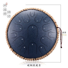 鲁儒空灵鼓13寸15音色空鼓琴14寸14音手碟鼓打击乐器专业级玄空钢舌鼓初学者手敲鼓抖音同款乐器 13英寸15音 藏青色