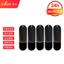 熙好 招投标u盘企业LOGO定制U盘小容量优盘批发（激光刻字免费） z1颜色随机 16GB