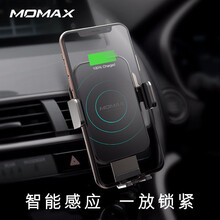 MOMAX智能感应车载无线充电器CM11DH出风口卡扣式全自动导航手机支架通用 黑色【企业专享】【样品】