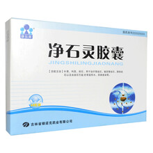 康乐果 净石灵胶囊 补肾利尿排石 用于治疗肾结石 输尿管结石 膀胱结石 尿路感染等  。 标准装