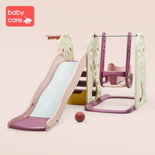 babycare儿童滑滑梯室内小型家用宝宝玩具小孩玩耍秋千组合游乐园 【三合一森林滑梯秋千】珀尔里粉