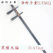 低价清仓 精品二胡琴杆 二胡杆红檀杆花梨杆色木杆 素杆骨雕银丝 黑檀杆子木轴(扁杆)