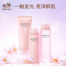 亲润孕妇护肤品樱花焕粉化妆品3件套 补水保湿孕妇洗面奶+爽肤水+乳液 乳液 套装
