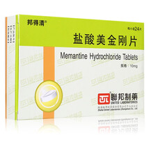 邦得清 易倍清 联邦制药 盐酸美金刚片 10mg*24片/盒 10盒装