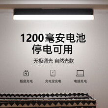 大九卫 酷毙灯大学生宿舍磁铁吸附式led台灯可充电寝室usb灯管护眼学习阅读灯床头灯便携式小夜灯 【30cm触摸款】无极调光自然光+usb线