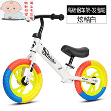 【京选好货】平衡车儿童滑行车无脚踏学步车2岁滑步车单车2-6岁宝宝踏行车1 【白+座椅调节+发泡彩轮】 1-7岁+送礼包