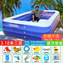小孩子充气游泳池超大儿童洗澡池家用成人大号家庭大型加厚户外浴缸小孩洗澡水池 特厚3.18米三层【豪华套餐】 掌柜力荐