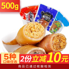 【顺丰发货】鱿鱼仔500g墨鱼仔干香辣休闲海鲜零食原味烧烤鱿鱼须真空即食小海鲜带籽带须宁波舟山特产 【偏硬有嚼劲】辣味250g+原味250g