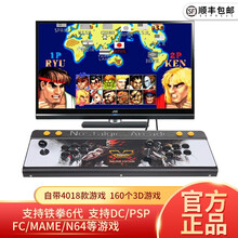 圆圆熊月光宝盒游戏机97拳王怀旧格斗大型投币高清街机3D潘多拉街霸双人家庭娱乐台式经典小霸王 2021款潘多拉4300款游戏存档+下载三和