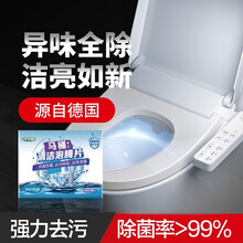 箱居 清洁剂马桶泡腾片洁厕宝洁厕灵马桶除臭除垢马桶清洗剂清洁片去污泡腾块高效去黄去异味洁厕剂 2盒装【20g*12块/盒】