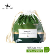 missmoter一次性洗脸巾加厚纯棉无菌洁面巾大卷筒式林允同款抽取男女士洗脸毛巾 尔木萄洗脸巾70片