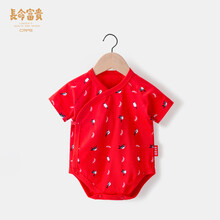 长命富贵新生婴儿衣服夏连体衣薄款短袖三角哈衣百天满月服包屁衣 喜鹊兆瑞红-短袖薄款 73cm