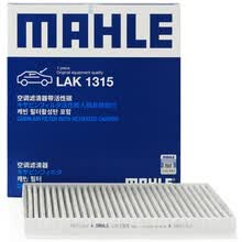 马勒(MAHLE)带碳空调滤清器LAK1315(长安CS75 1.8T/2.0/CX70/CX70T/睿骋)厂家直发