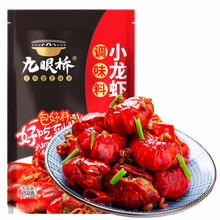 九眼桥麻辣小龙虾调料  花甲海鲜大闸蟹调味料 酱料包 150g*3