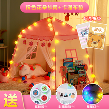 儿童帐篷蒙古包夏季透气防蚊室内男孩女孩游戏屋玩具小房子公主城堡分床神器原创设计加厚环保布料包塑支撑杆 粉色帐篷+卡通布垫 送礼包