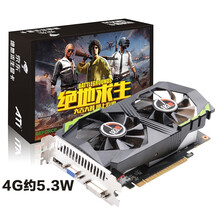 铭速GTX960 4G D5 GTX960 4G版吃鸡游戏独立显卡守望先锋电脑显卡台式机 双风扇GTX850M4G D5 5.2W跑分