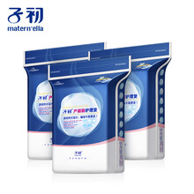 子初孕产妇护理垫一次性床单产妇产后用品产褥垫