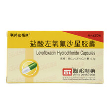 联邦左福康 盐酸左氧氟沙星胶囊 0.1g*20粒/盒 急慢性支气管炎扁桃体炎泌尿系统感染尿道炎尿路感 2盒装