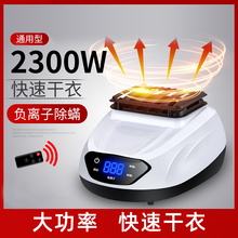 健丝美烘干机主机通用干衣机机头家用小型暖风烘衣机大功率烘干器速干衣 不折叠触屏【二键】卡其色