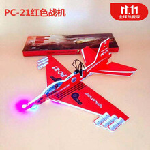 新款电动电容USB充电手抛滑翔机EPP易飞耐摔电动回旋手抛飞机 红魔战斗机【加灯款】混色 标配USB充电线