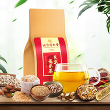 【顺丰速递】北京同仁堂红豆薏米茶菊花决明子茶芡实赤小豆薏仁花茶包 一袋装