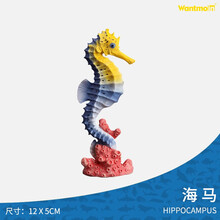 玩模乐动物模型仿真海洋生物玩具鳄鱼海豚企鹅海马章鱼锯鳐蝠鲼魔鬼鱼模型 大海马