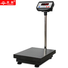 英衡管易ERP电子秤万里牛马帮普源速脉管家婆ERP专用电脑称RS232端口网店管家专用 【充电款】100kg无线即插即用