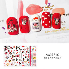 美际指甲贴片美甲贴纸ins风3D立体网红小雏菊少女防水持久指甲贴花装饰品 MCR310