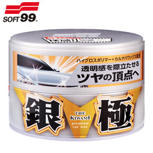 SOFT99 极蜡 汽车保护蜡抛光保养蜡 新车蜡打蜡 汽车蜡黑色专用 银极蜡 限浅色或金色车漆用