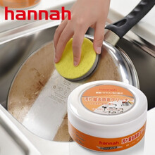 日本 不锈钢清洗剂 不锈钢去污膏锅热水壶除锈剂 多用途清洗剂