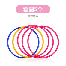 儿童独角椅幼儿园感统训练器材独角凳家用早教前庭统合教具平衡脚椅户外玩具 5个套圈(颜色随机)