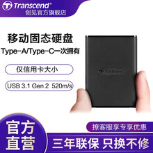 创见(Transcend) USB 3.1高速SSD移动固态硬盘 迷你移动固态硬盘Type-C接口 ESD230C系列 960GB