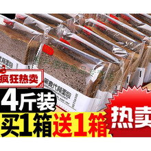 黑麦面包整箱吐司代餐饱腹零食食品 黑麦代餐500g+无蔗糖肉松饼500g).