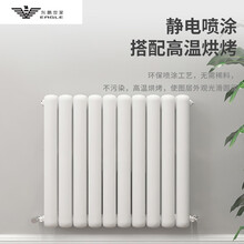 东鹏世家暖气片小背篓家用水暖散热器暖气片家用水暖铜铝复合散热器钢制卫生间卫浴 600mm中心距