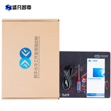 盛凡智尊 台式电脑主机 定制DIY装机工具盒