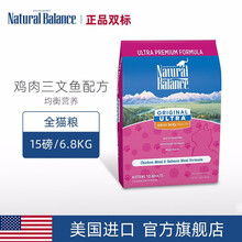 国际	【临期到21年10月】Natural Balance天衡宝美国进口特级鸡肉三文鱼全阶段猫粮15磅 15磅/6.8kg 鸡肉全猫粮