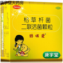 妈咪爱 枯草杆菌二联活菌颗粒 0.1g*30袋 1盒装