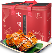 【活蟹】蟹众 六月黄大闸蟹鲜活现货螃蟹礼盒 1.5-1.8两/只 10只装