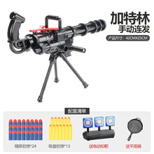 加特林软弹枪大菠萝重机枪吸盘海绵弹吃鸡套装儿童男孩玩具枪礼物 加特林手动连发+吸盘弹12+24发软弹+电动靶+锅