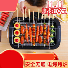 电烤炉家用烧烤小型迷你烤串羊肉串烤肉烧烤架韩式室内无烟烧烤炉 大号电烤炉套餐5