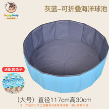儿童折叠海洋球池围栏游戏屋室内家用宝宝婴儿彩球波波球池玩具球 灰蓝款(大号)