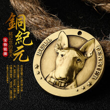 铜纪元狗牌身份牌定制纯铜宠物防丢名牌刻字金毛比熊泰迪狗用品 更多犬种看详情页或联系客服