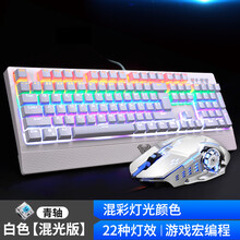 狼蛛（AULA）自由之翼机械键盘104键宏编程吃鸡LOL游戏专用网咖电竞电脑外设大手托可拆卸 白色混光青轴+游戏鼠标