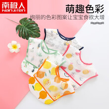南极人婴儿围兜儿童围嘴可拆式隐形防水宝宝饭兜小孩口水巾2件装 柠檬+汽车 均码